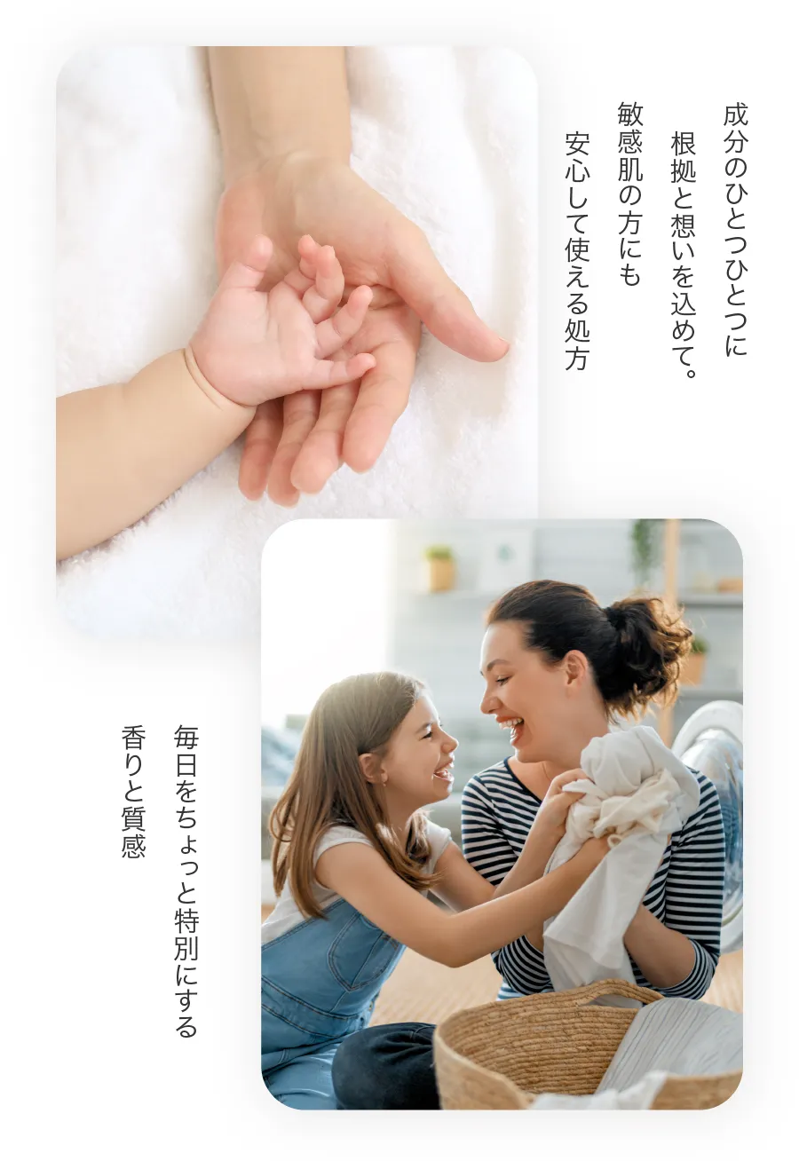 ラコルベイユの想い