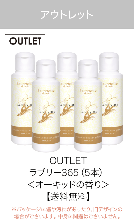 ラブリー5個セット