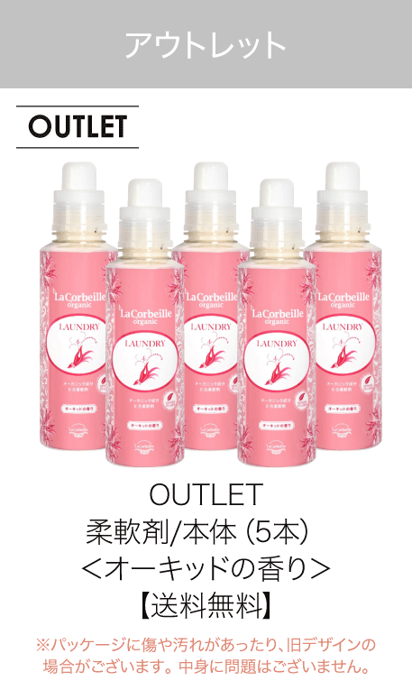 O本体5本セット