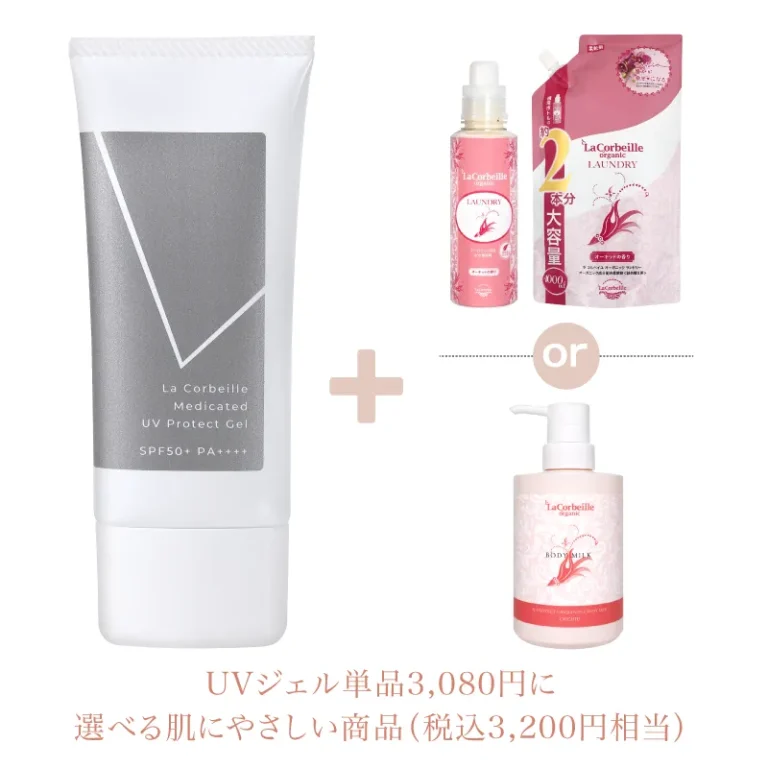 uvgel_softner_or_milk