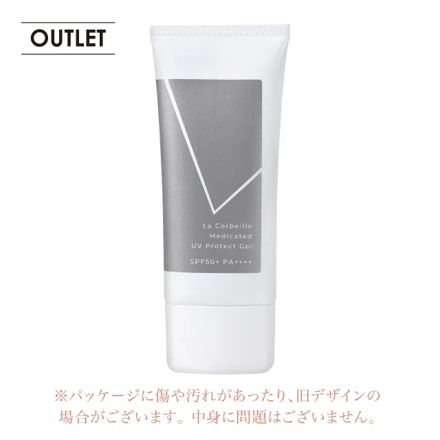 uvgel_ol